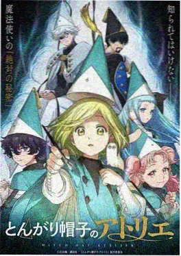 奇幻国漫织云记