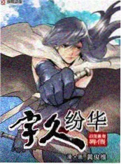 兰香如故剧组特辑综艺